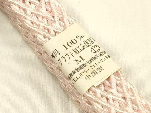 平和屋着物＊夏物 和装小物 帯締め・帯揚げセット レース組 花地紋 逸品 未使用 AAAY8006ay