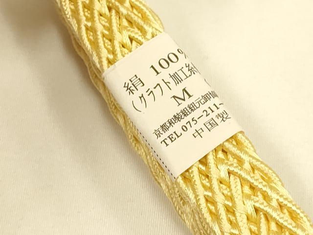 平和屋着物＊夏物 和装小物 帯締め・帯揚げセット レース組 花地紋 逸品 未使用 AAAY8007ay