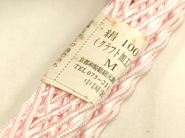 平和屋着物＊夏物 和装小物 帯締め・帯揚げセット レース組 花地紋 逸品 未使用 AAAY8010ay