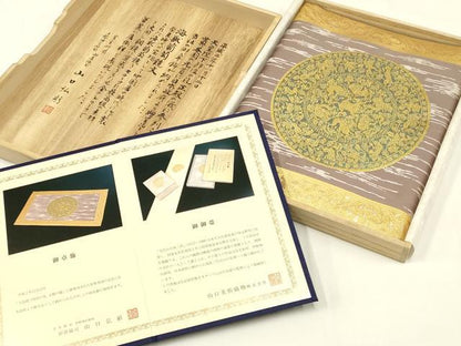 平和屋着物●皇室・伊勢神宮御用 山口美術織物 山口弘躬 和装小物 御卓飾 唐織 卓布 テーブルセンター 共箱・冊子付き 逸品 AAAY8016ay