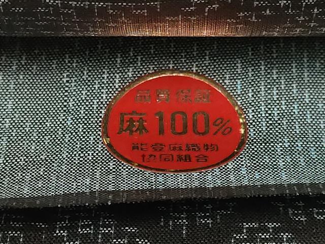 平和屋着物＊夏物　石川県指定無形文化財　能登上布　本麻手織上布　反物　幾何学模様　谷三郎謹製　着尺　逸品　未使用　AAAY8067ay