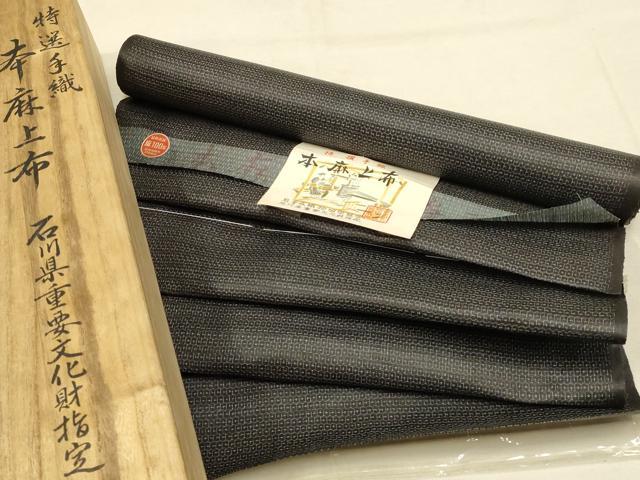 平和屋着物＊夏物　石川県指定無形文化財　能登上布　本麻手織上布　反物　100亀甲　総詰め　谷三郎謹製　着尺　逸品　未使用　AAAY8068ay