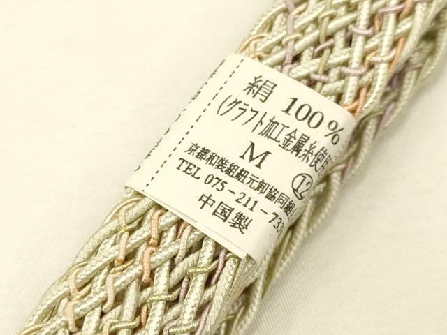 平和屋着物＊夏物 和装小物 上質な帯締め レース組 平組 金糸 正絹 逸品 未使用 AAAY8161ay