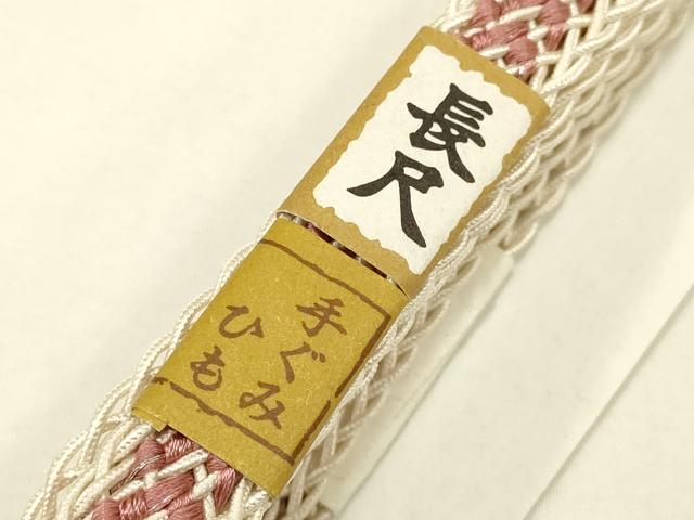 平和屋着物＊夏物　和装小物　上質な帯締め　レース組　平組　銀糸　長尺　逸品　未使用　AAAY8165ay