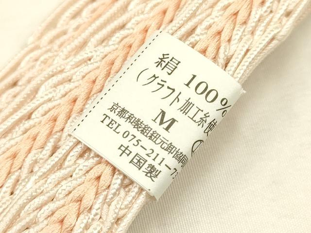 平和屋着物＊夏物　和装小物　上質な帯締め3本セット　レース組　平組　正絹　逸品　未使用　AAAY8167ay