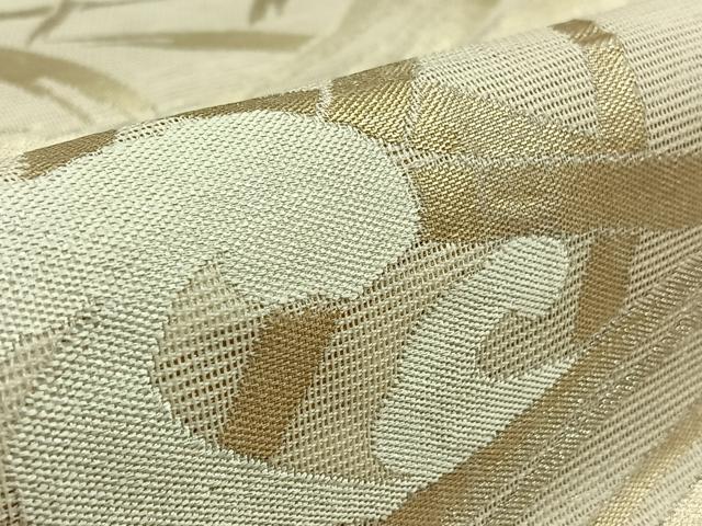 平和屋着物＊夏物　六通柄袋帯　籬立波文　金銀糸　正絹　逸品　AAAY8205jh
