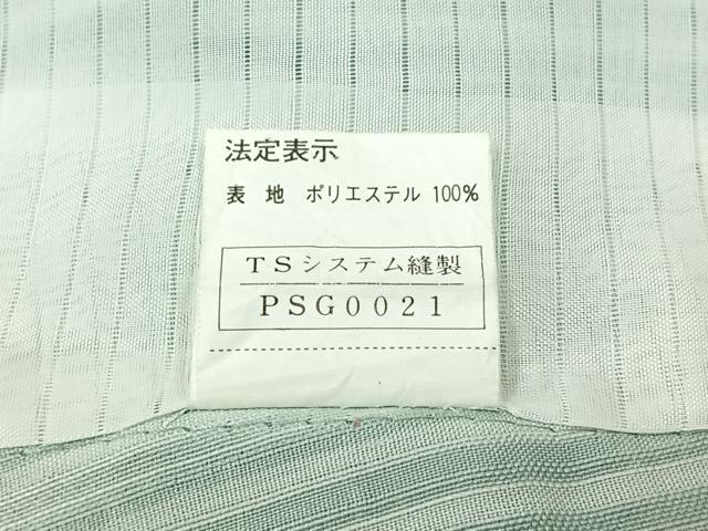 平和屋着物＊夏物　小紋　紗　縞　洗える着物　AABJ5790ck