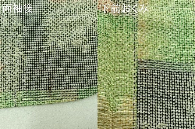 平和屋着物▽上質な紬　単衣　霞文　正絹　逸品　AAAY8316jh
