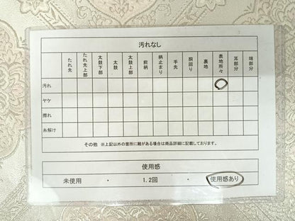 平和屋着物◎西陣　六通柄袋帯　唐織　天井花文　銀糸　正絹　逸品　AAAY8374yx