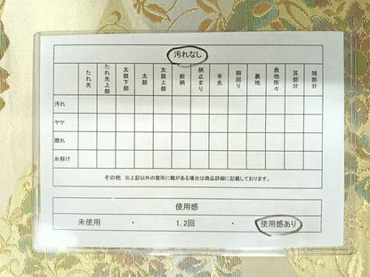 平和屋着物◎六通柄袋帯　切嵌花文　金糸　正絹　逸品　AAAY8399yx