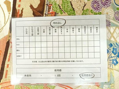 平和屋着物◎六通柄袋帯　唐織　几帳風景文　金銀糸　正絹　逸品　AAAY8405yx