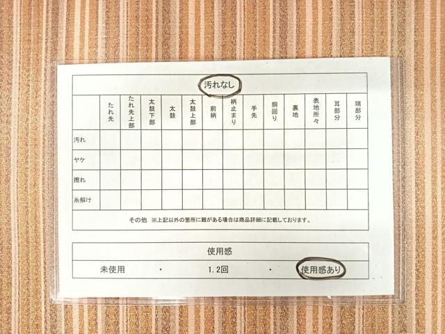 平和屋着物◎全通柄袋帯　横縞　金銀糸　正絹　逸品　AAAY8415yx