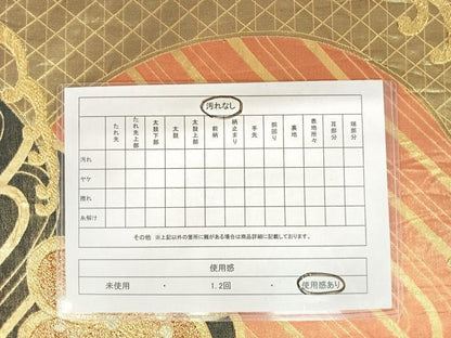 平和屋着物◎六通柄袋帯　立波花文　黒地　金銀糸　正絹　逸品　AAAY8418yx