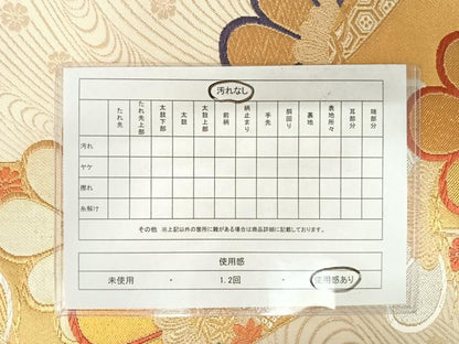 平和屋着物◎六通柄袋帯　唐織　流水松文　金糸　正絹　逸品　AAAY8442yx