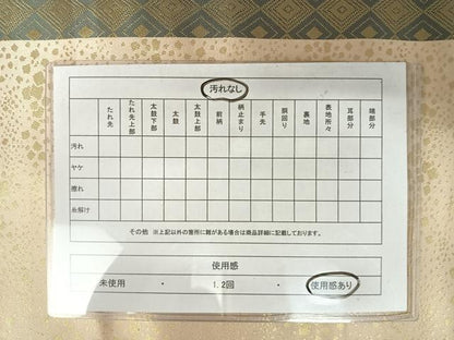 平和屋着物◎太鼓柄袋帯　花鳥文　金糸　正絹　逸品　AAAY8446yx