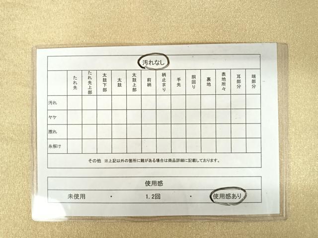 平和屋着物◎綴れ　太鼓柄袋帯　色紙重ね花鳥文　金糸　正絹　逸品　AAAY8471yx
