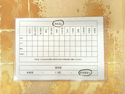 平和屋着物◎全通柄袋帯　箔散らし文　金糸　正絹　逸品　AAAY8474yx