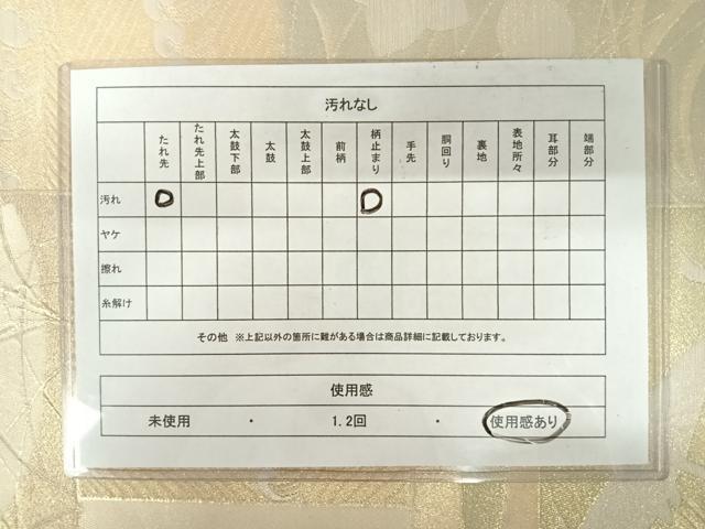 平和屋着物◎六通柄袋帯　色紙重ね花鳥文　金糸　正絹　逸品　AAAY8477yx