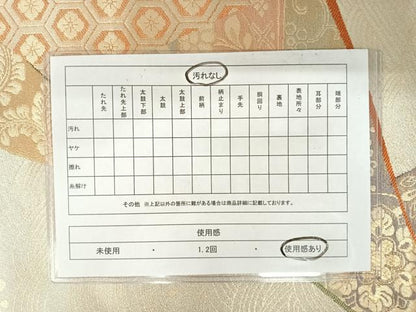平和屋着物◎六通柄袋帯　裂取横段文　金銀糸　正絹　逸品　AAAY8483yx