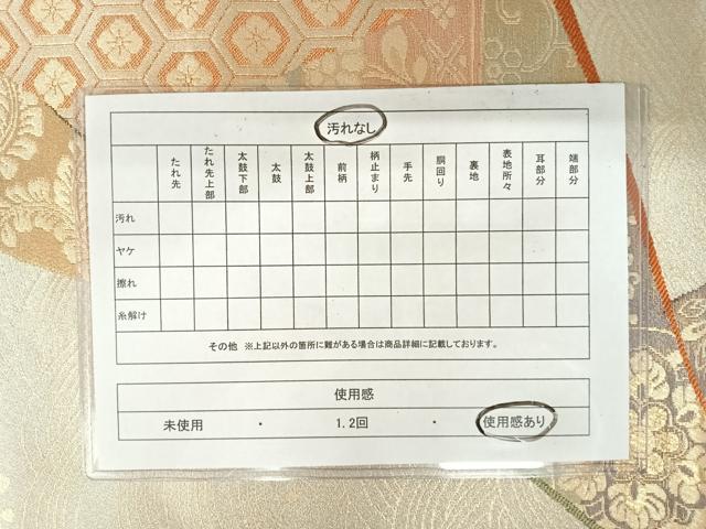 平和屋着物◎六通柄袋帯　裂取横段文　金銀糸　正絹　逸品　AAAY8483yx