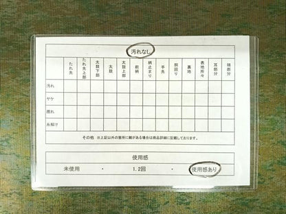 平和屋着物◎六通柄袋帯　霞文　引箔　正絹　逸品　AAAY8484yx