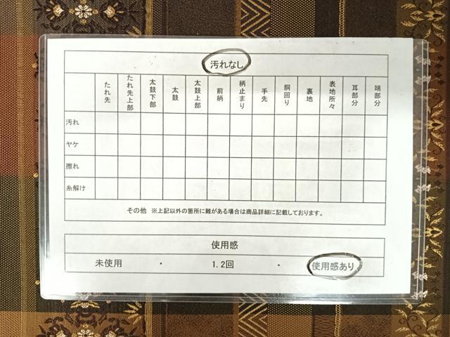 平和屋着物◎全通柄袋帯　横段花文　正絹　逸品　AAAY8487yx