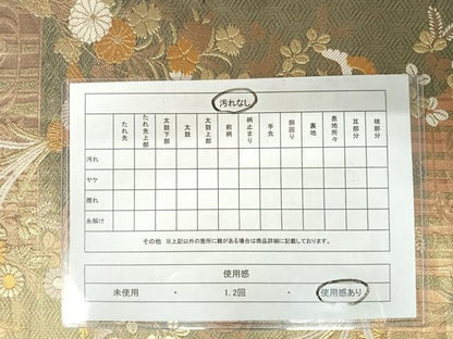 平和屋着物◎佐賀錦　六通柄袋帯　鳳凰花文　金糸　正絹　逸品　AAAY8503yx