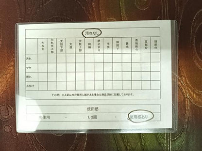 平和屋着物◎六通柄京袋帯　流水文　金糸　正絹　逸品　AAAY8511yx