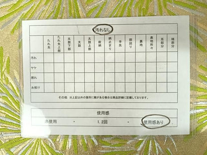 平和屋着物◎六通柄袋帯　唐織　枝松文　銀糸　正絹　逸品　AAAY8513yx