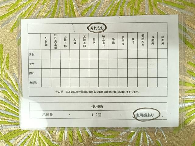平和屋着物◎六通柄袋帯　唐織　枝松文　銀糸　正絹　逸品　AAAY8513yx