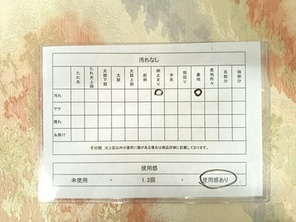 平和屋着物◎六通柄袋帯　樹林文　金糸　正絹　逸品　AAAY8516yx