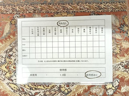 平和屋着物◎六通柄袋帯　立涌更紗花文　金糸　正絹　逸品　AAAY8517yx
