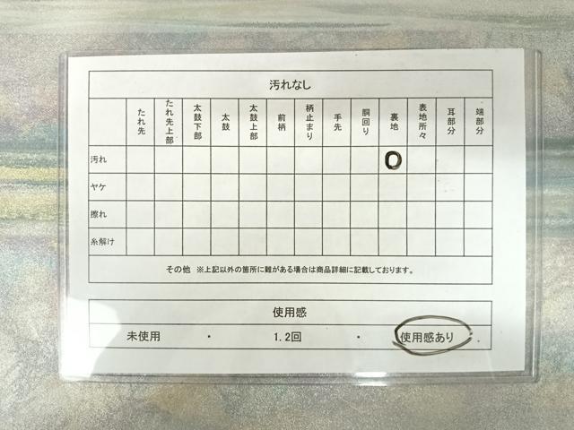 平和屋着物◎六通柄袋帯　霞文　引箔　正絹　逸品　AAAY8523yx