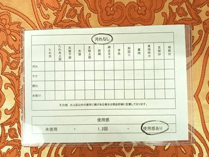 平和屋着物◎六通柄袋帯　絵皿花文　金糸　正絹　逸品　AAAY8539yx