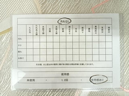 平和屋着物◎六通柄袋帯　唐織　色紙重ね文　金銀糸　正絹　逸品　AAAY8543yx
