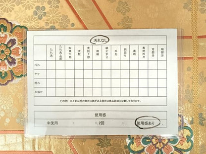 平和屋着物◎六通柄袋帯　唐織　亀甲花文　金糸　正絹　逸品　AAAY8546yx