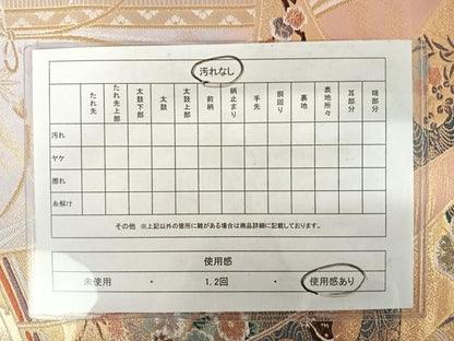 平和屋着物◎六通柄袋帯　几帳琳派文様　金糸　正絹　逸品　AAAY8573yx