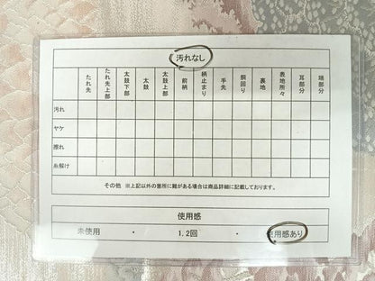 平和屋着物◎六通柄袋帯　風景文　銀糸　正絹　逸品　AAAY8585yx