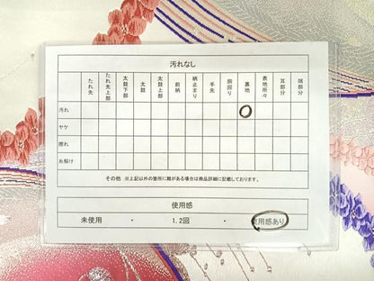 平和屋着物◎六通柄袋帯　唐織　孔雀羽文　銀糸　正絹　逸品　AAAY8591yx