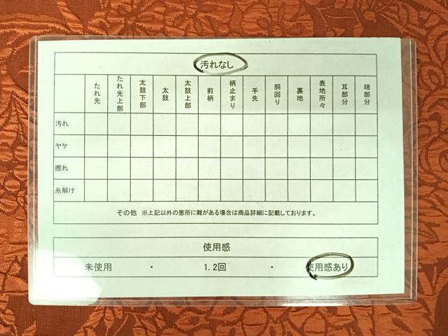 平和屋着物◎西陣　老舗　渡文謹製　手織　全通柄袋帯　ふくれ織　花鳥文　正絹　逸品　AAAY8600yx