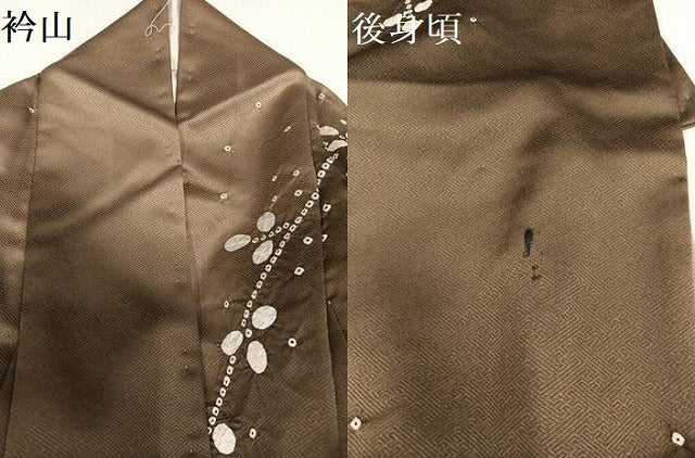 平和屋着物●訪問着 草花文 暈し染め 金彩 正絹 逸品 AAAY8669ph