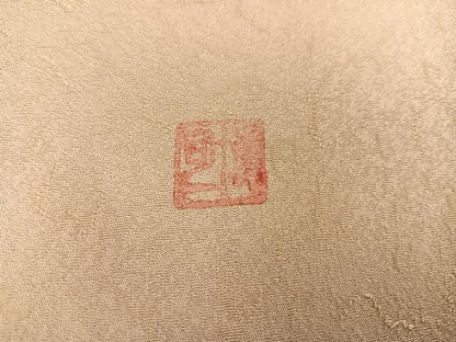 平和屋着物●豪華色留袖 京友禅 大矢博司 手描き 草花文 正絹 逸品 AAAY8680ph