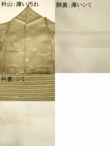 平和屋着物■小紋　露芝楓文　洗える着物　AAAY8688fw