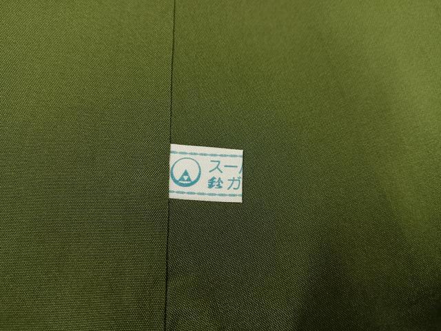 平和屋着物●本場大島紬 カタス7マルキ 霞文 鈴乃屋扱い 正絹 逸品 AAAY8928ph