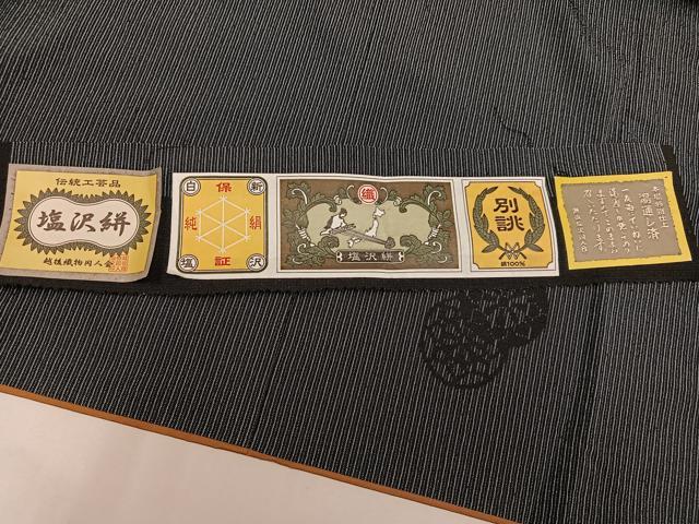 平和屋着物●お召　塩沢絣　源氏車文　反端付き　正絹　逸品　AAAY8930ph