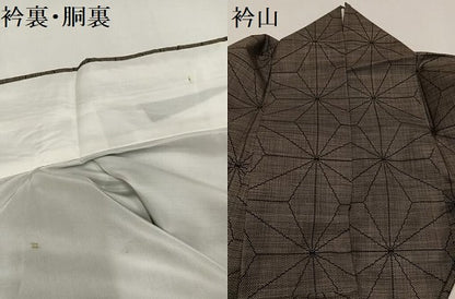 平和屋着物●本場大島紬　カタス9マルキ　麻の葉文様　ますいわ屋扱い　正絹　逸品　AAAY8963ph