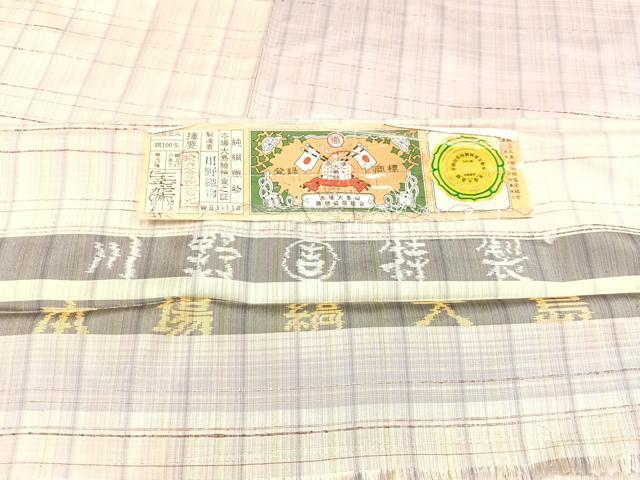 平和屋着物●極上　本場縞大島紬　格子　川野織物　証紙付き　ロング丈　正絹　逸品　AAAY8968ph