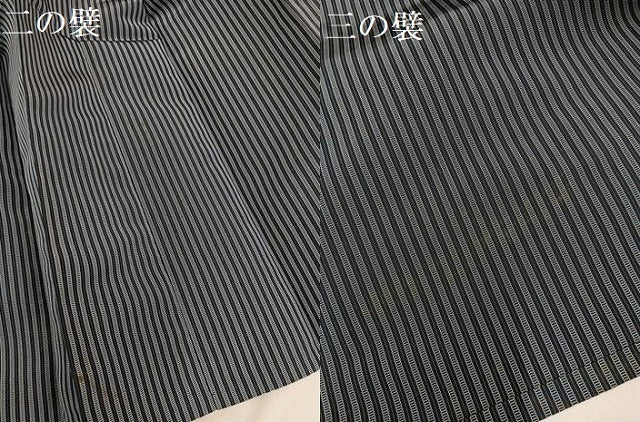平和屋着物●男性　人間国宝　甲田綏郎　精好仙台平　馬乗り袴　縞　正絹　逸品　AAAY8989ph