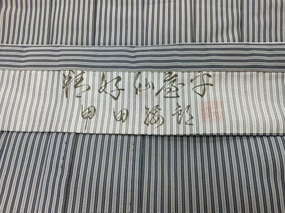 平和屋着物●男性　人間国宝　甲田綏郎　精好仙台平　馬乗り袴　縞　正絹　逸品　AAAY8989ph