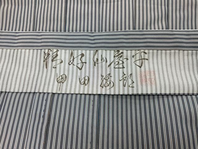 平和屋着物●男性　人間国宝　甲田綏郎　精好仙台平　馬乗り袴　縞　正絹　逸品　AAAY8989ph